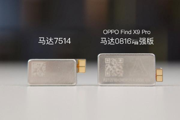 OPPO Find系列产品负责人周意保发文称，Find X9 Pro配备0816