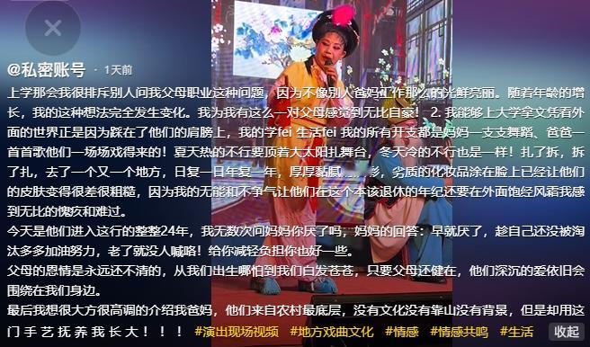 父母的职业从来不是难以启齿的秘密[抱一抱]我们只是站在父母的肩膀上看到了世界的模