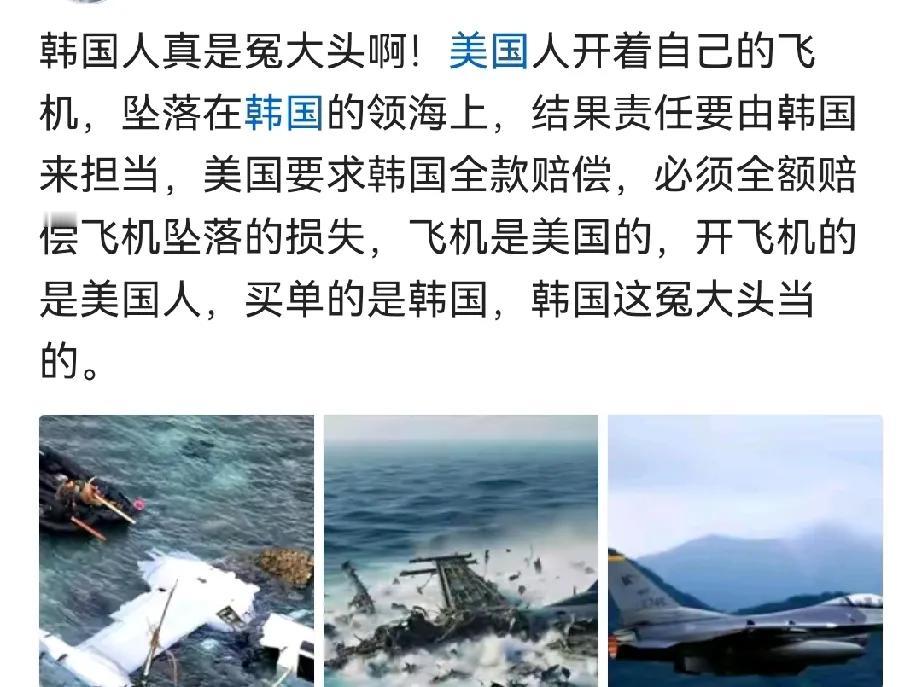 相对比当年抗美援朝战争，仗是韩国土地上打的，人是韩国人死最多，到了签字时，却没韩