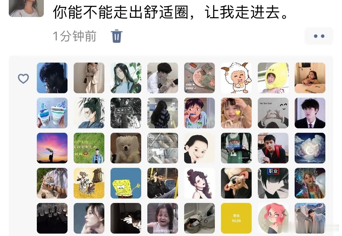 微信可以不接收共同好友点赞提醒了  大胆一点，取消点赞。 ​​​