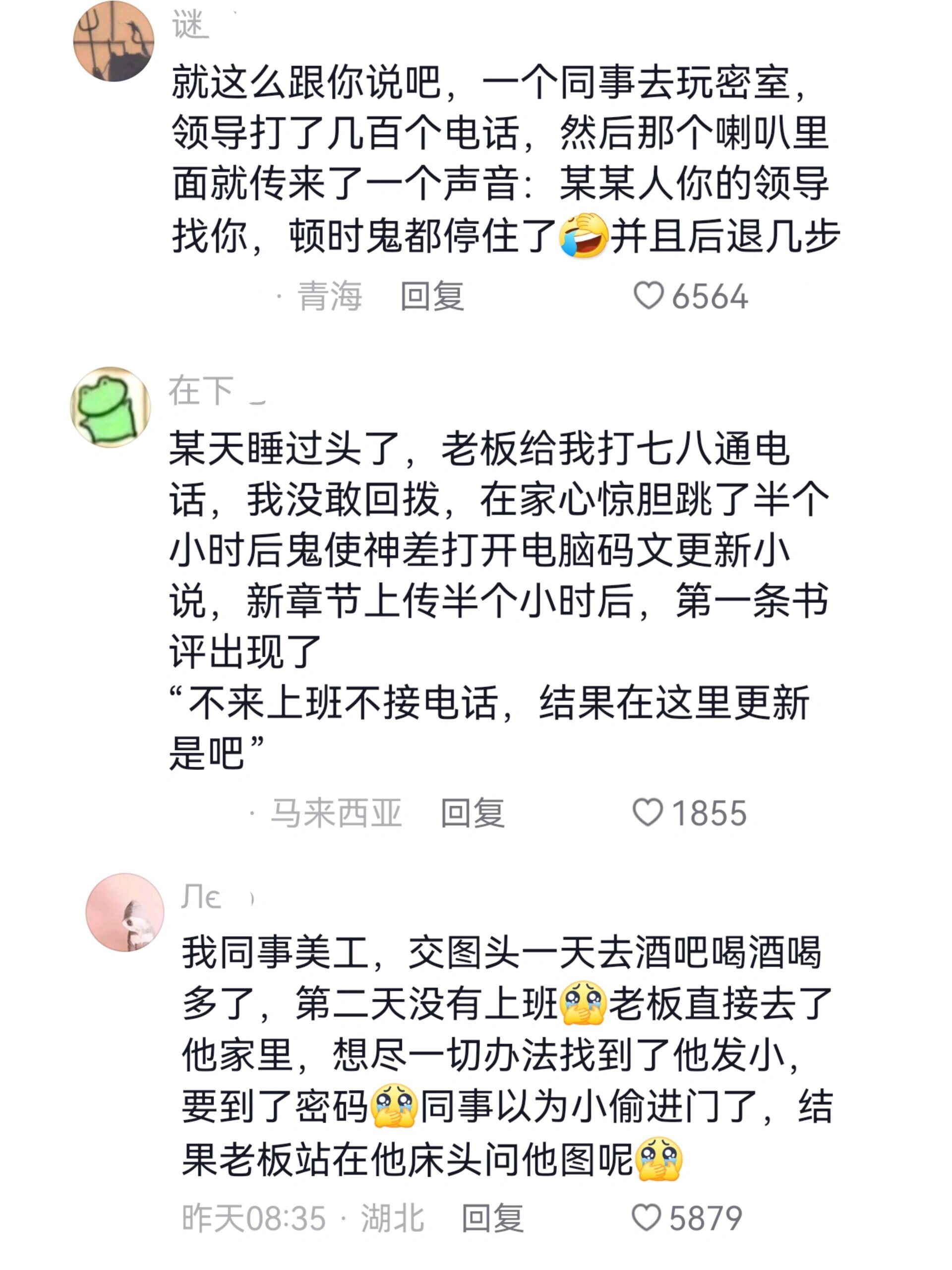 一个人想联系你，他会想尽一切办法。[doge] ​​​