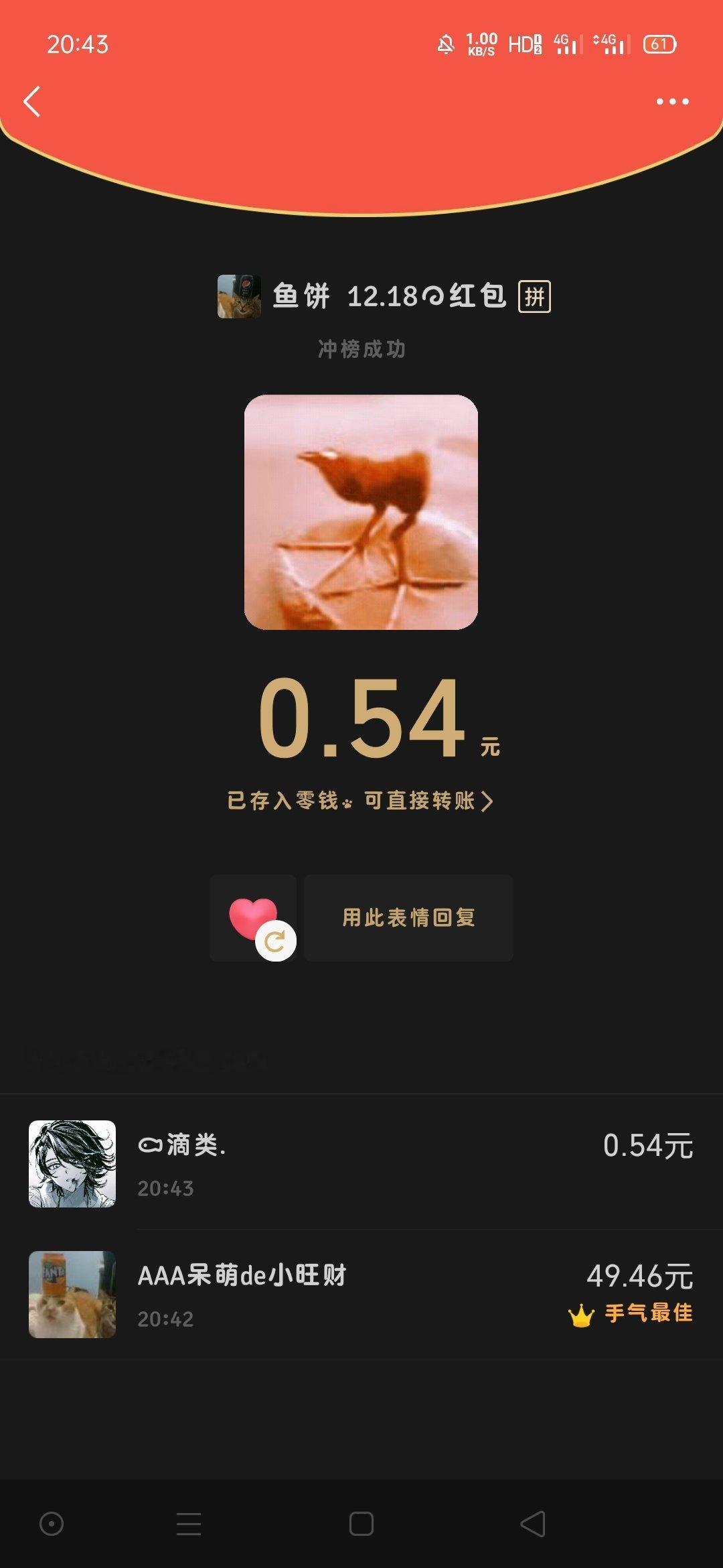 本人运气by bike: 