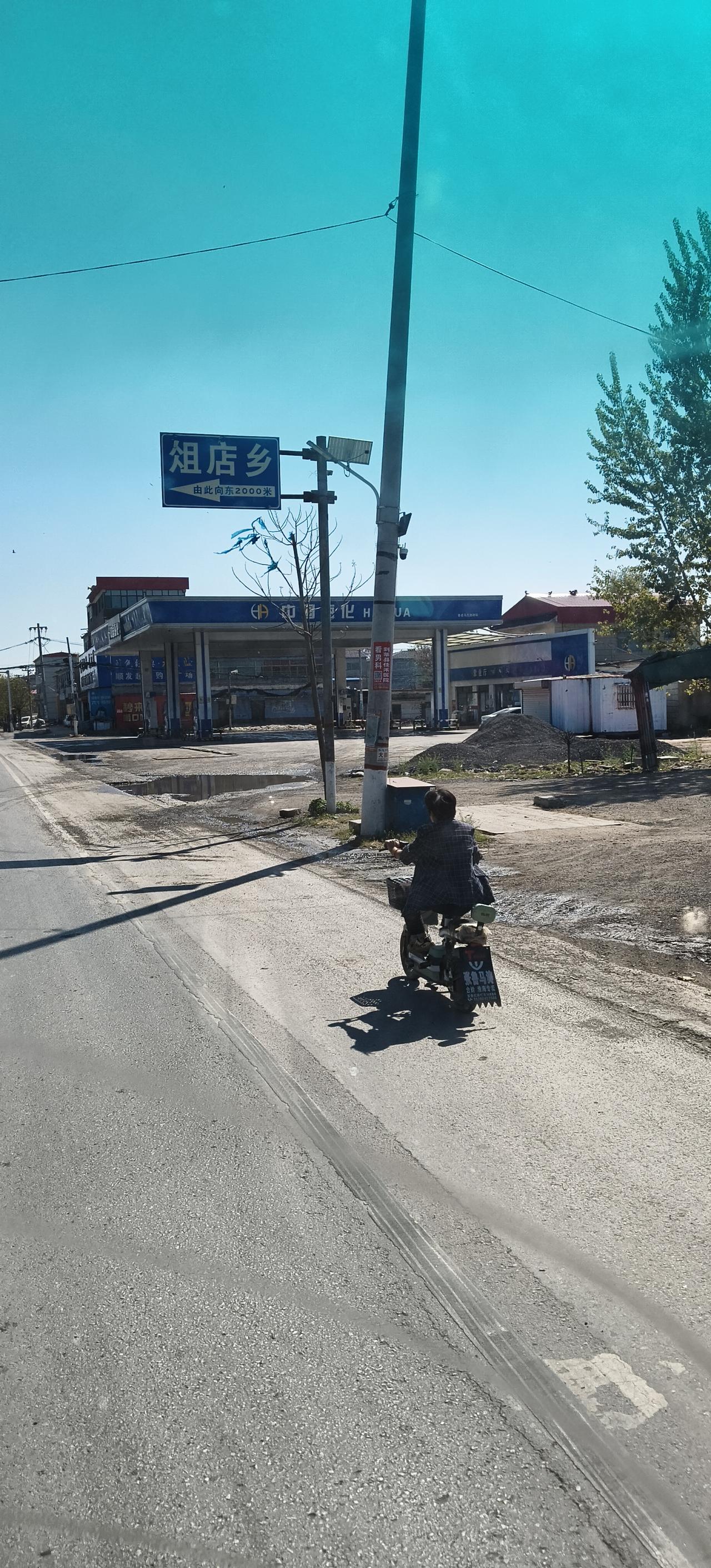 第一次来到这个地方，真的不知道这个字叫什么名字!你们都认得这个字吗？好了咱们言归