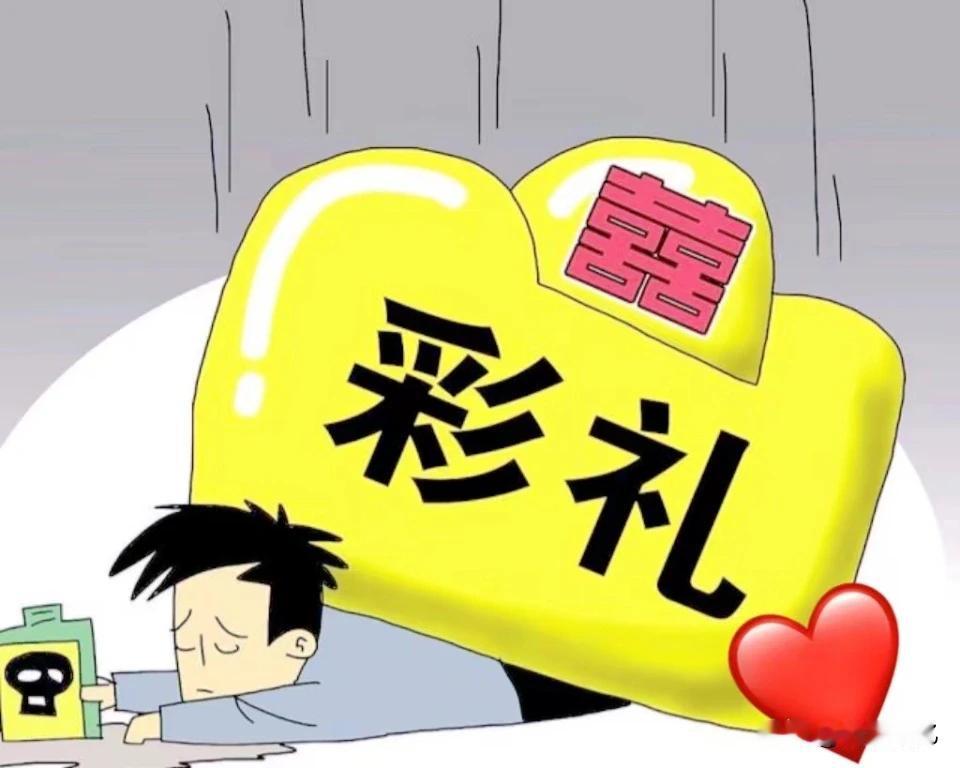 今早看到一个信息，就是网友在讨论孩子们的婚姻观，事情是这样的，两个孩子应该是相处