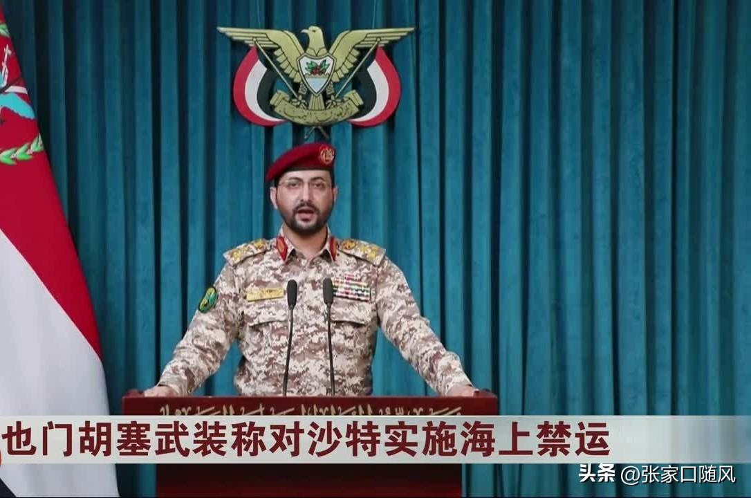 美伊战争浑水越来越乱了，胡塞武装要封锁红海，威胁沙特石油出口，沙特的两艘油轮吓得