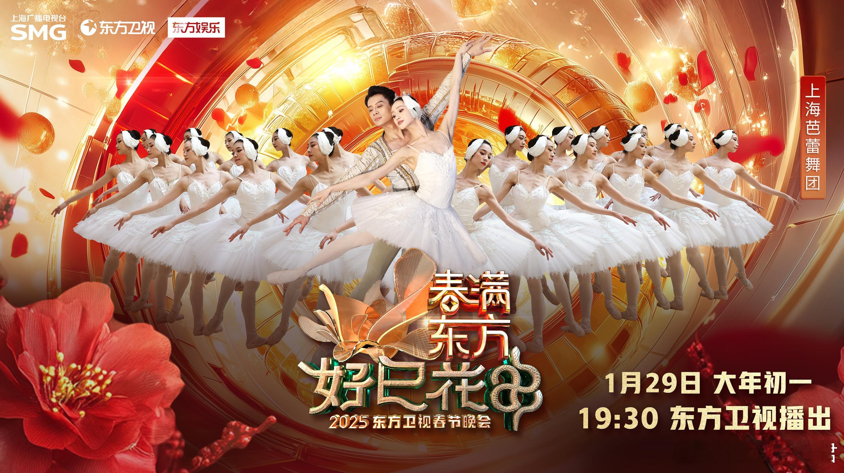 天鹅湖跳进了上海浦东美术馆  浦江夜景上的天鹅湖 也太美了！霓虹闪烁作幕布，江水