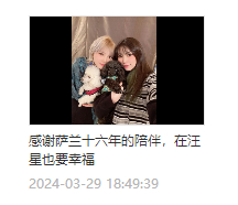 来自蛇妹3.27的tiktok，BGM是奈的萨兰，当时奈说萨兰的视频好可爱真美好