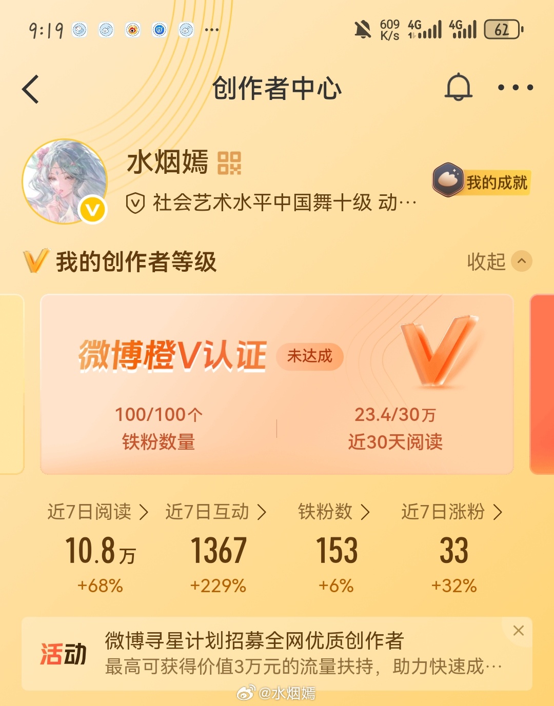 事实证明，养🍊是一件不能中断的事情。放纵过一次后，才🐏几天我就懒了，不想整h