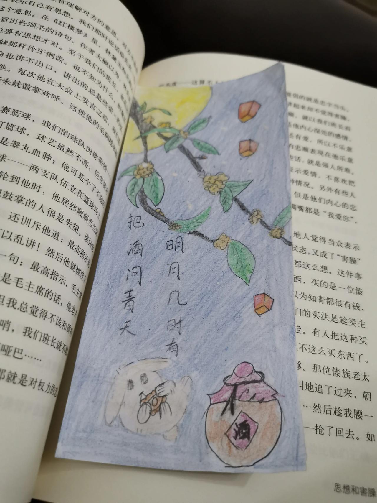 #记录我的9月生活#工资重回3500下，这月发了3476。
复盘时刻，计划500