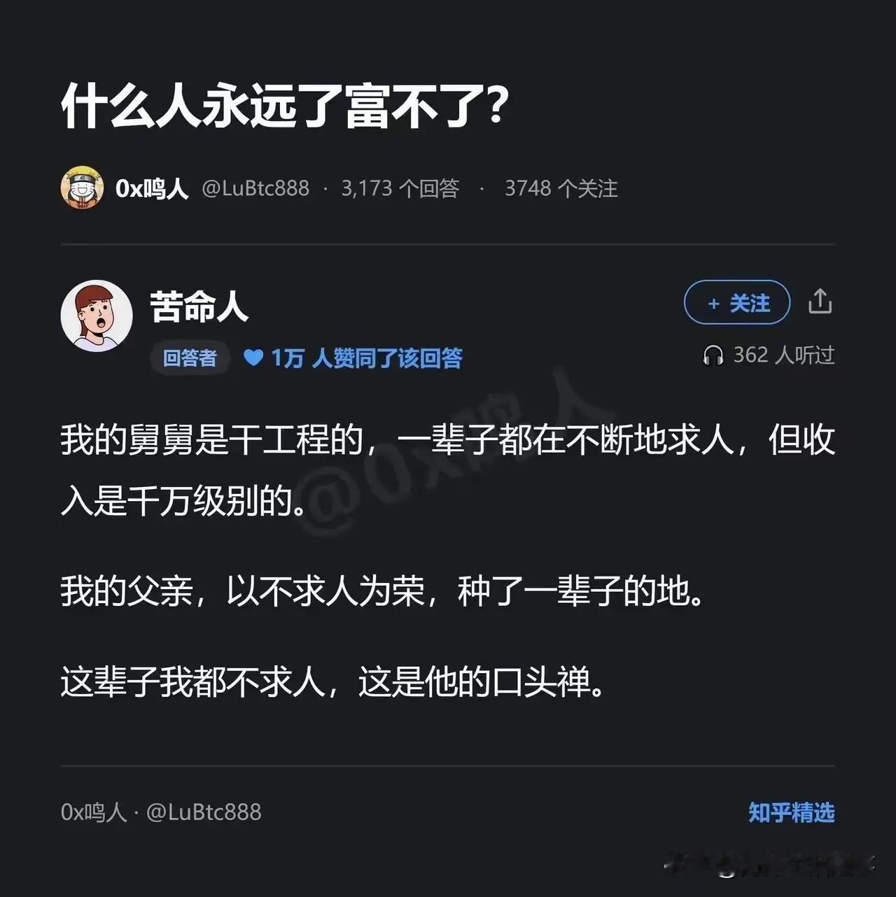 不得不说，这一幕挺现实的！