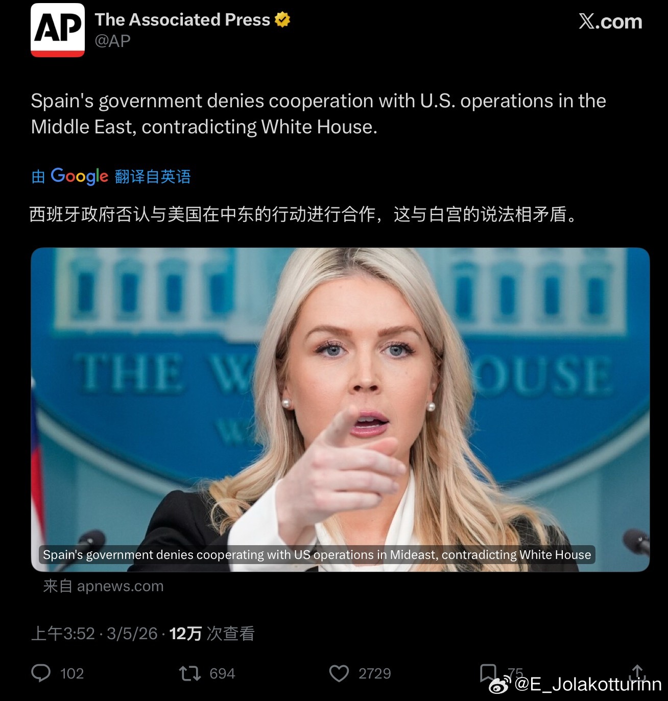 日本正紧张研判是否支援美军日本急着飞蛾扑火的同时，西班牙正在公开揭批美国的谎言。