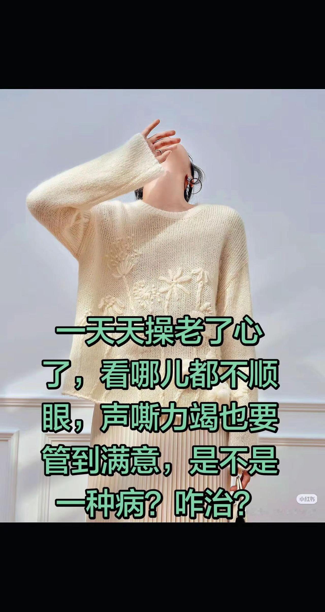 情绪价值是最贵的营养品，你认同吗？