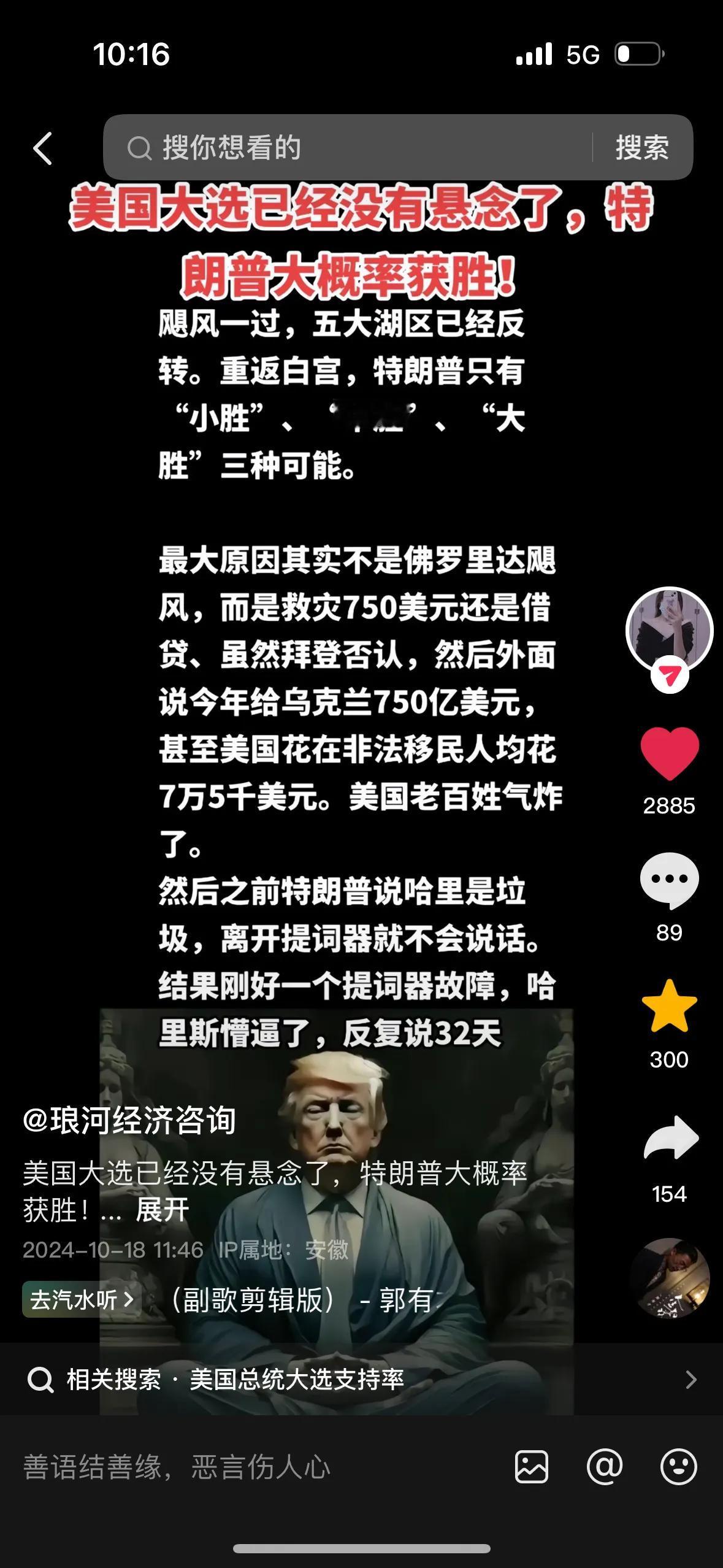 【琅河财经】 我们来看看哪些专家被打脸。看图[马思纯的微笑]

网上有个美国政治