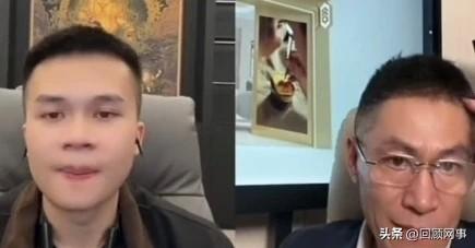 天津李四囤积价值6000万黄金，已翻倍净赚！

             某主播