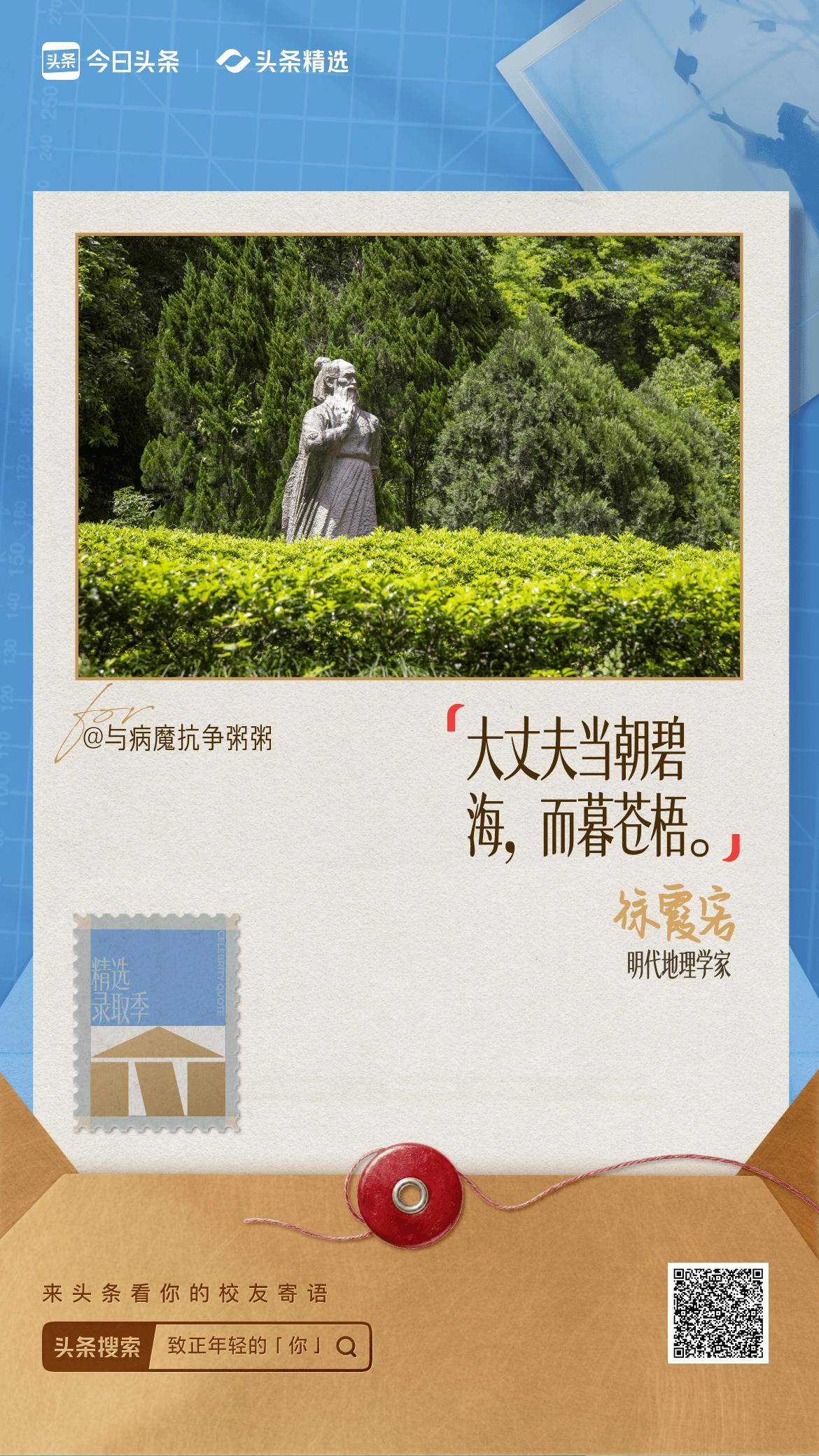 你现在总觉得日子过得太慢，急于求成，恨不得一夜之间就能看到结果。但我想告诉你，人