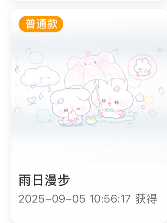 抽一个宝宝送拯救一下我的czg，晚上sjs七点开，评论k1就好 