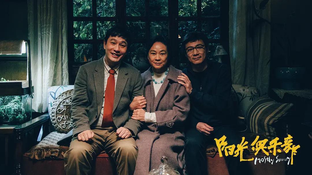 黄晓明谁让你这么捯饬自己的黄晓明在《阳光俱乐部》预告里，顶着臃肿身材演智力障碍者