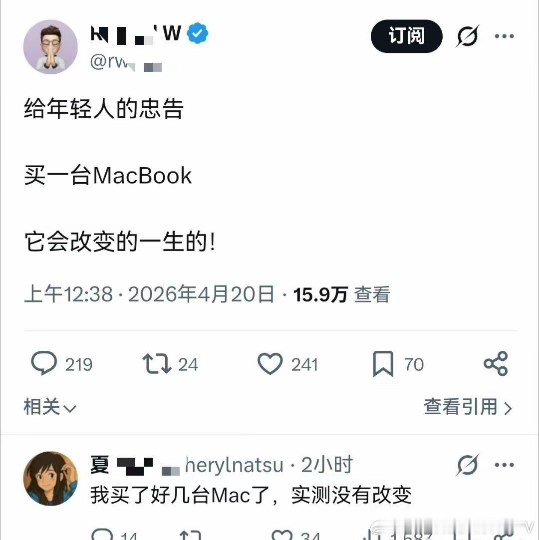 现在咖喱味的苹果已经要靠类户子这套鄙视链来营销了吗？真是世风日下啊！ 