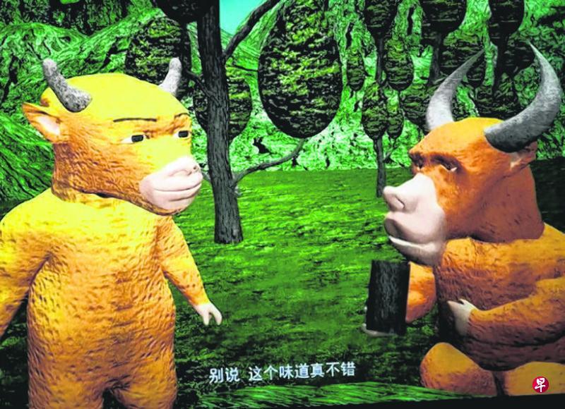 新加坡联合早报今日发文写道：“《牛来》或许不必被理解成一种值得担忧的‘审美倒退’