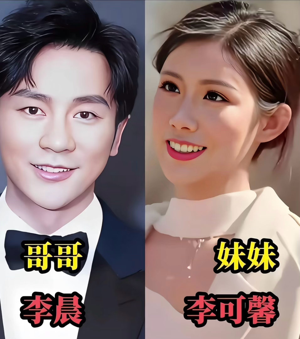 李晨妹妹结婚 这么看妹妹李可馨颜值挺高的啊，之前都没怎么听说过李晨还有妹妹，看来