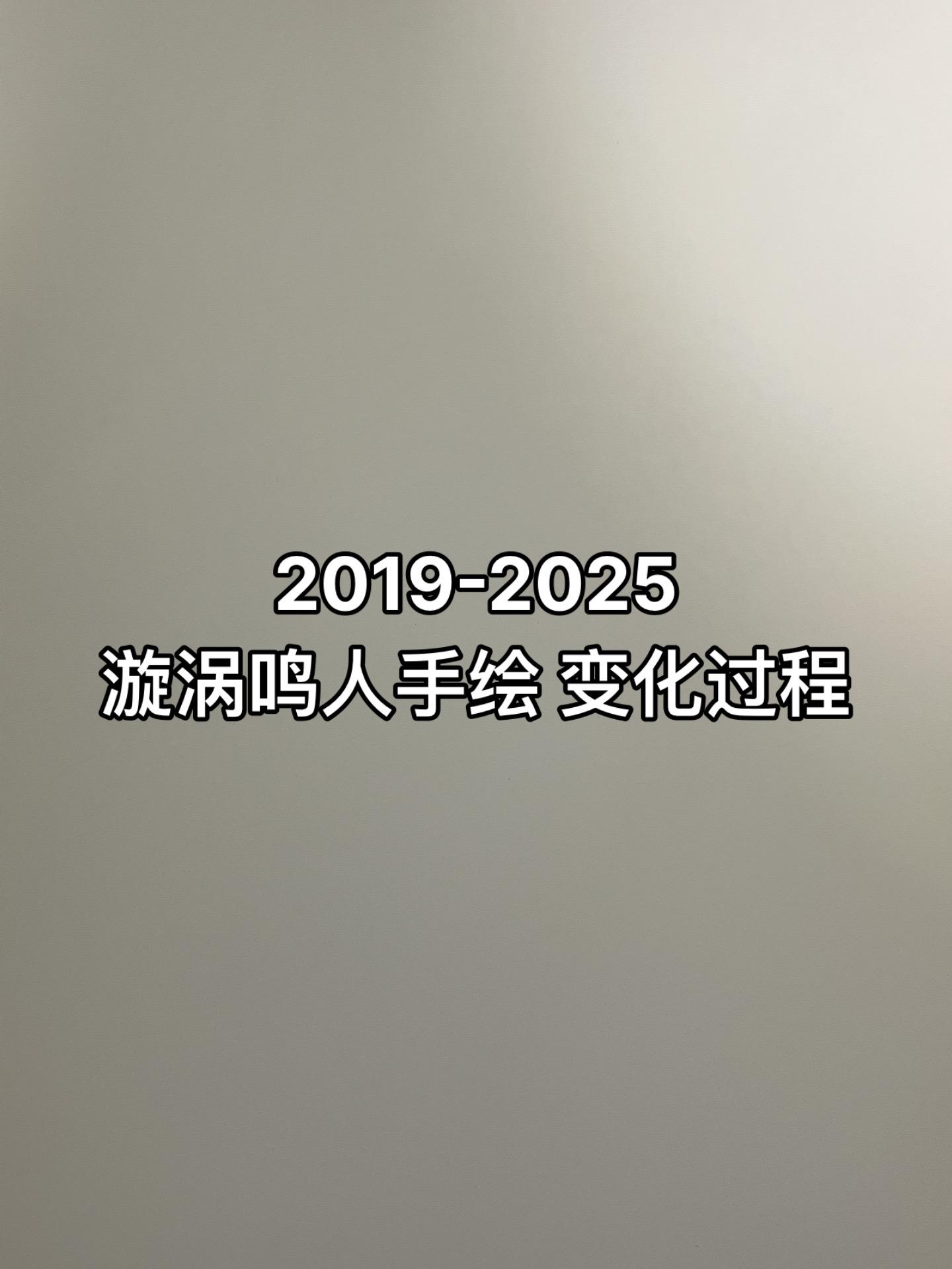 时间会证明一切.