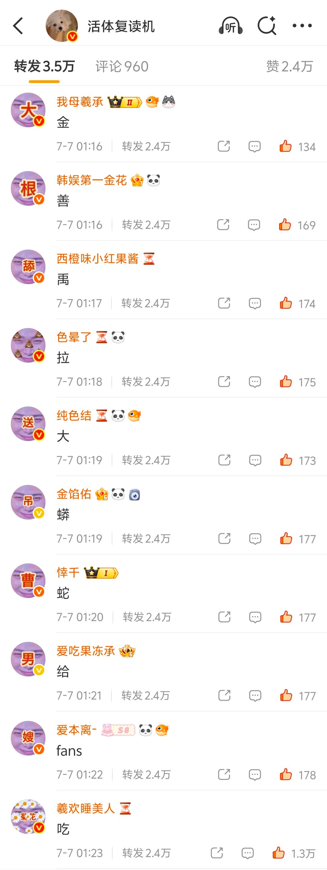 这谁能绷的住 