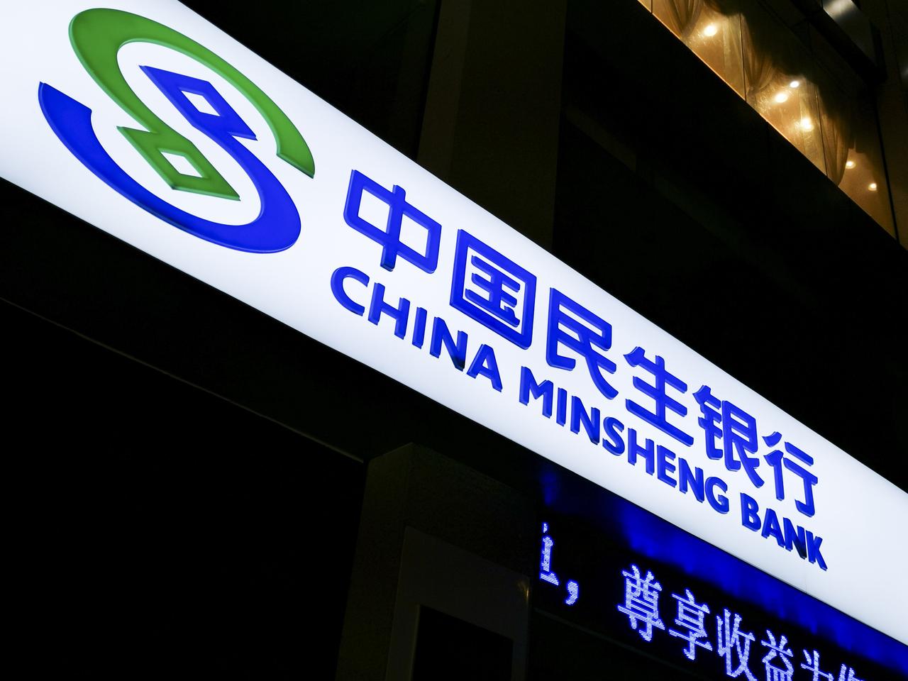 以金融为翼 民生银行助力特色农产品走出乡村赋能振兴
金透社 6 月 10 日讯 