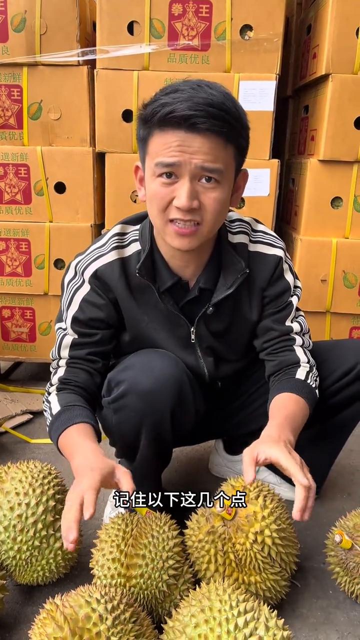 金枕榴莲千万不要买开口的。
金枕榴莲超详细的挑选攻略，记住以下这几个点，分分钟让