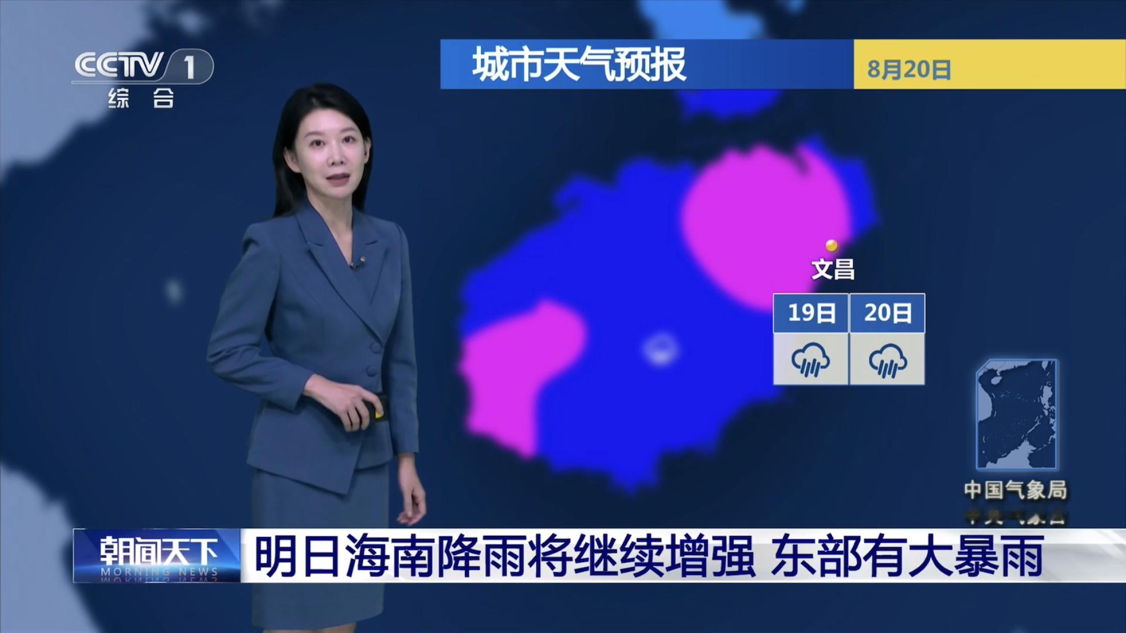 下一位选手，要直面大暴雨了 