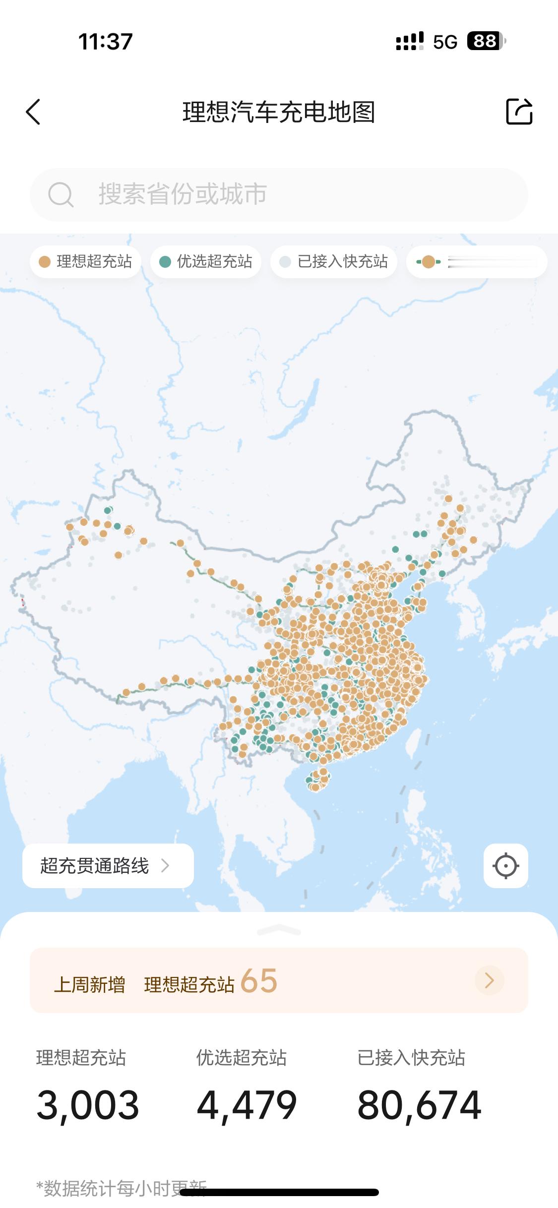 3000座达成并且是250kW起步，给劲儿，资源非常丰富i8，补能「富二代」[坏
