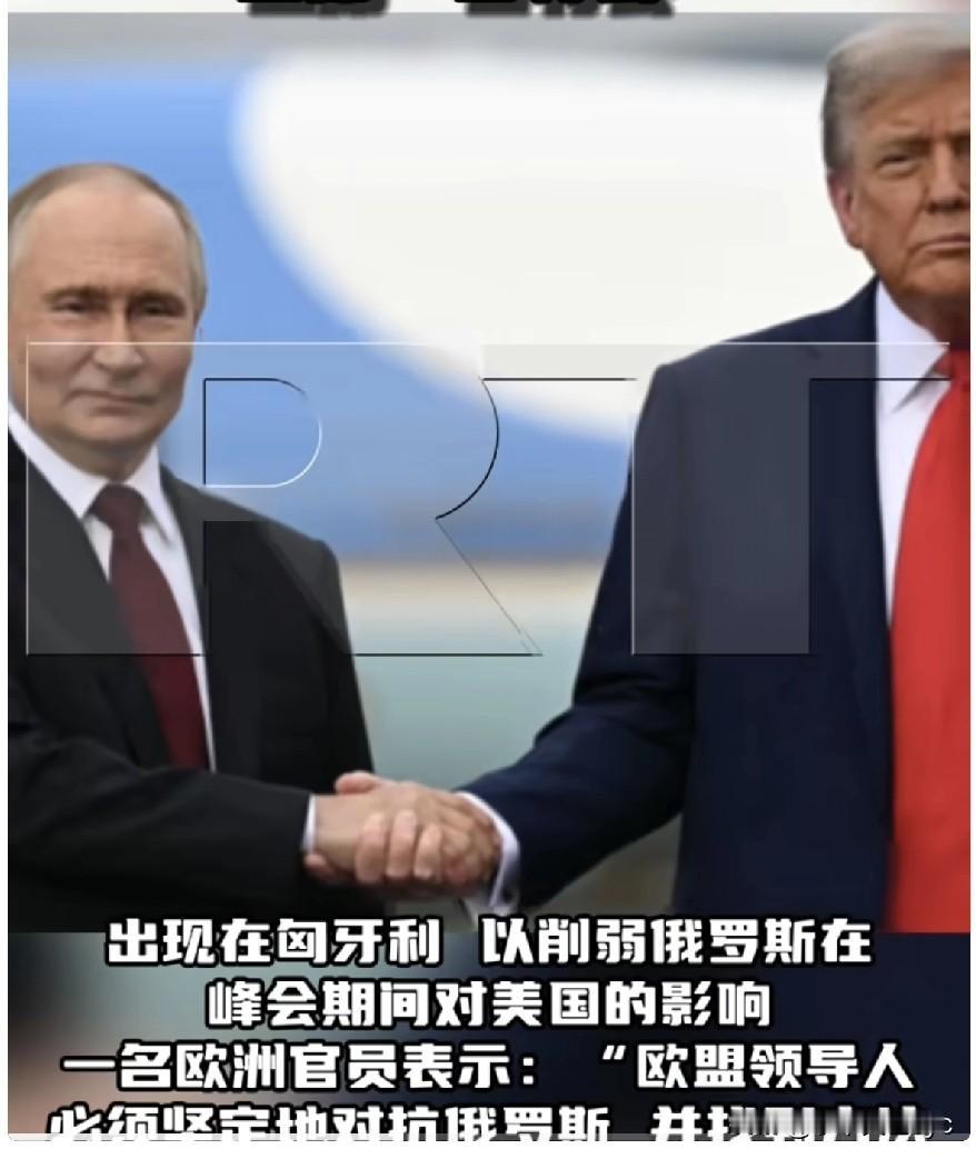 10月17日，彭博社援引多位欧洲官员的话报道称，欧盟内部有人提议，让芬兰总统斯图