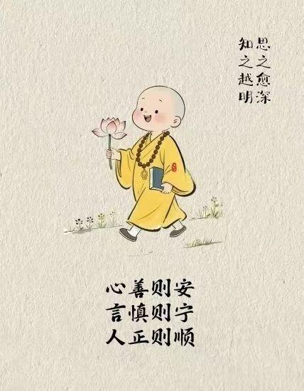 你站在厨房，鱼就是食物
你站在佛堂，鱼就是生命
你站在市场，鱼就是商品
你站在河