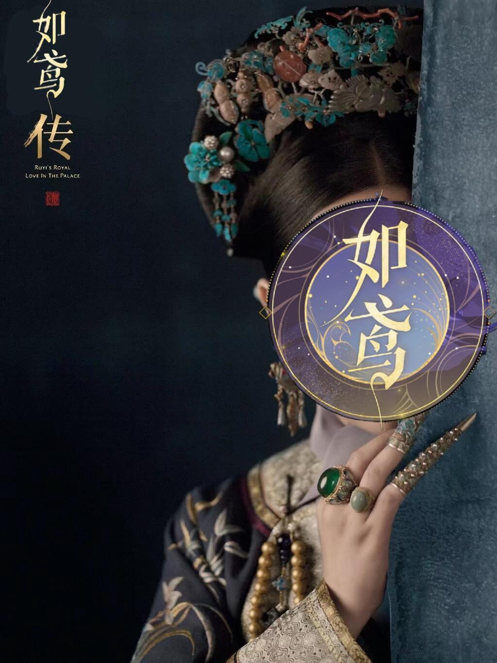 下一章，如鸢传[doge]#代号鸢# #女性向游戏# ​​​