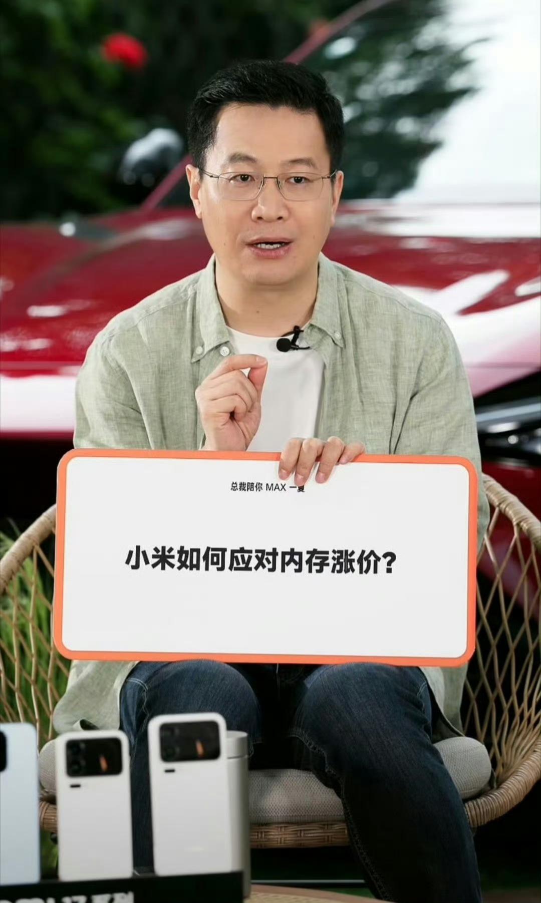 别再心存侥幸，期待手机降价啦！卢伟冰今晚在直播间爆料，把真实情况聊得明明白白⚠️
