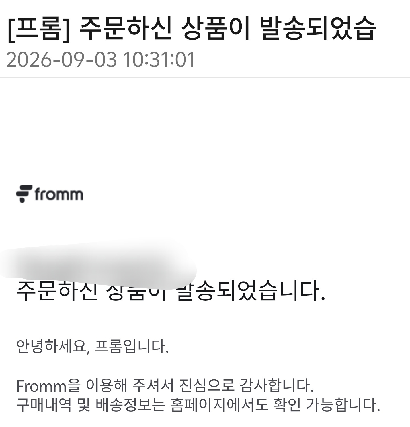 fromm发货了[好喜欢][好喜欢]哎呀 ​​​