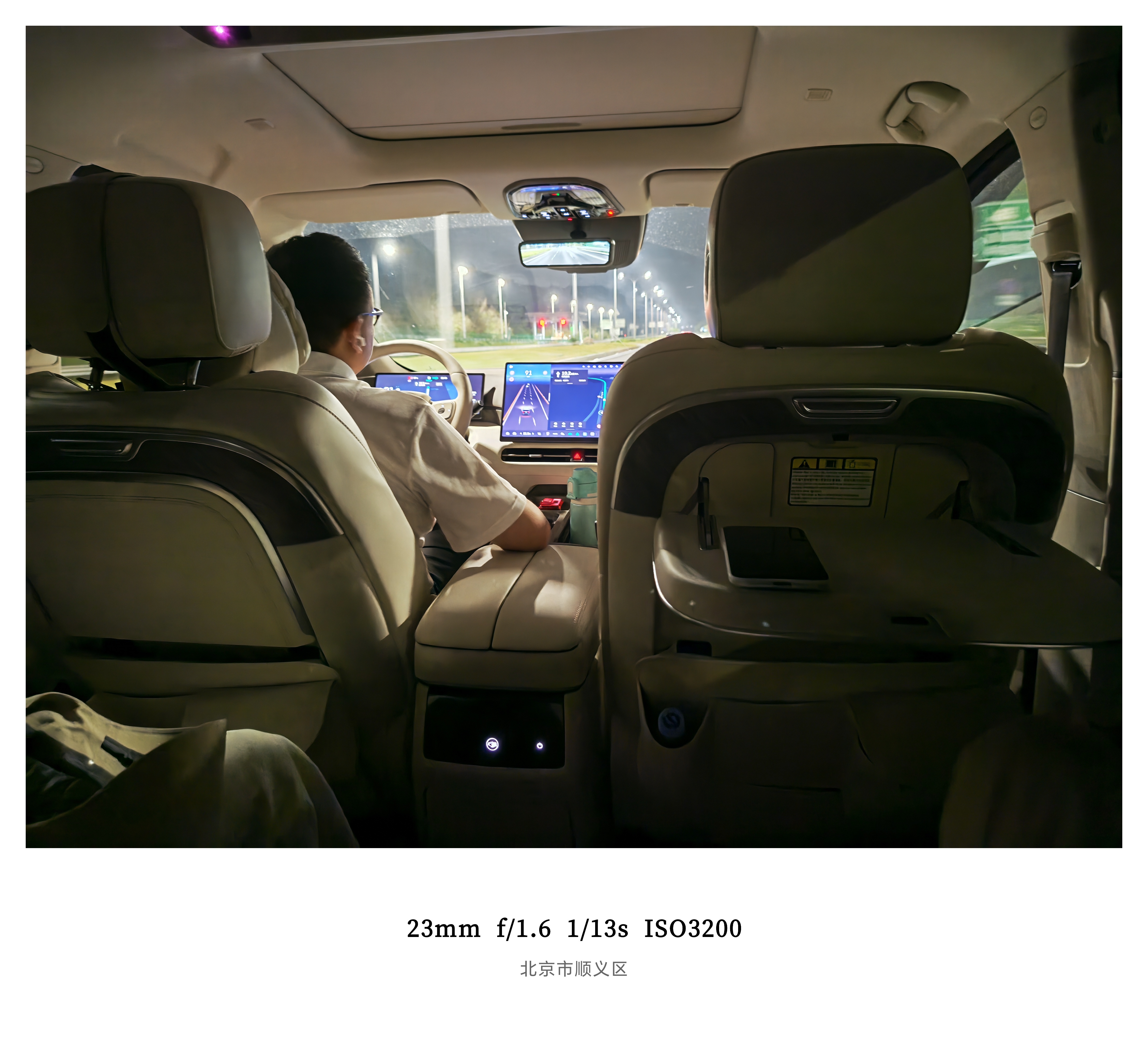 落地珠海！飞了一天人都麻了论乘坐舒适性MPV还是天花板用屁股熟悉一下这种感觉明天