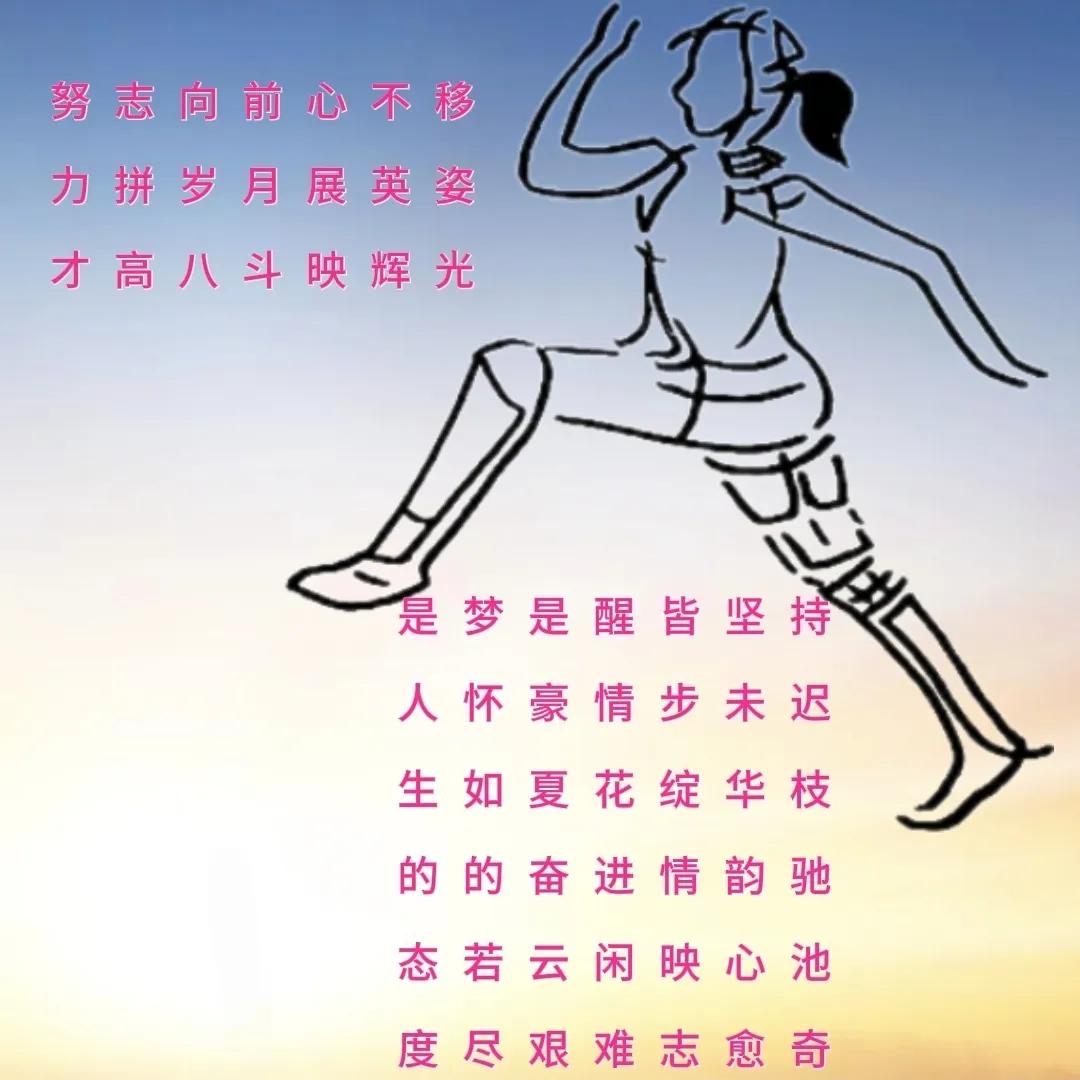 看图找字，答案诗里寻，9字。