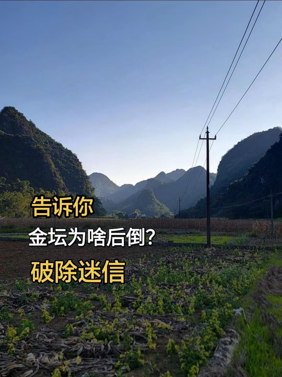 破除迷信。传统文化