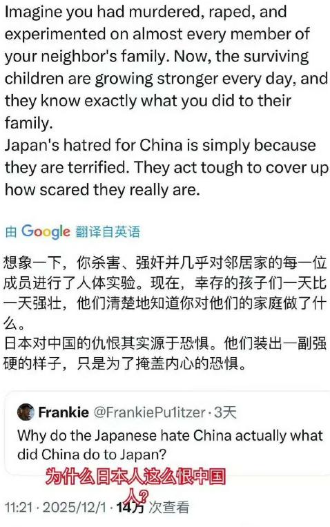 美国人问日本人为什么这么恨中国人？日本人的回答出乎所有人预料，原来日本的恨主要来