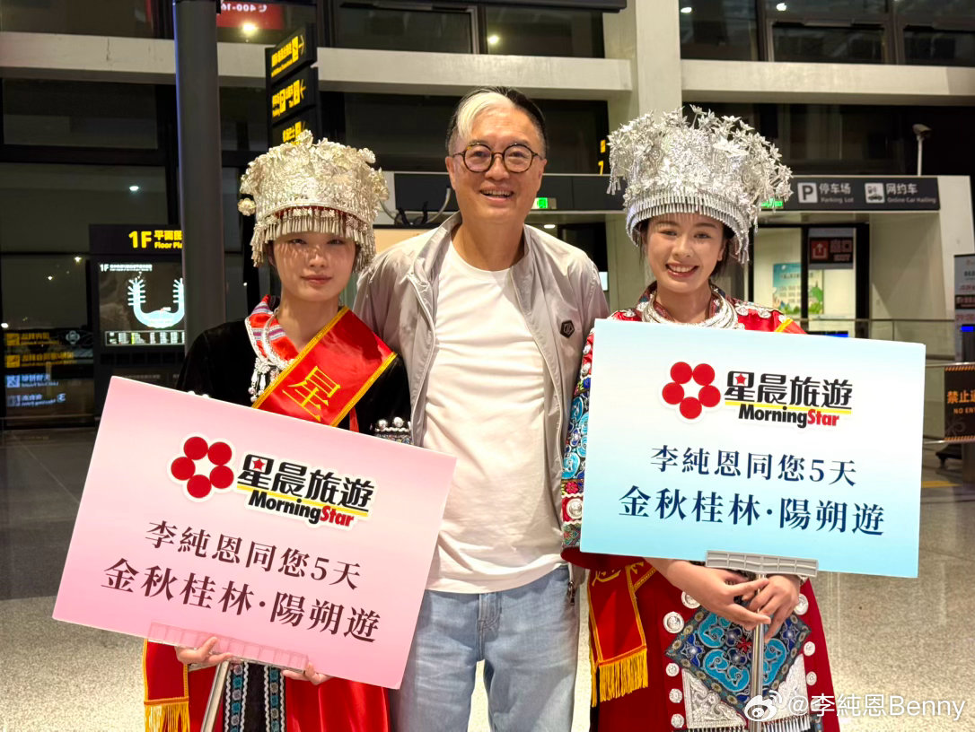 到桂林了😊 ​​​