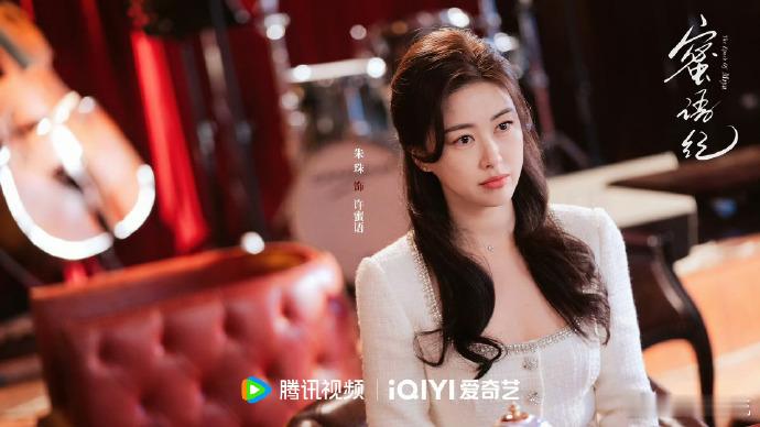 蜜语纪好狗血心疼许蜜语的同时又觉得剧情够带感，十年婚姻抵不过丈夫的变心，自家房子