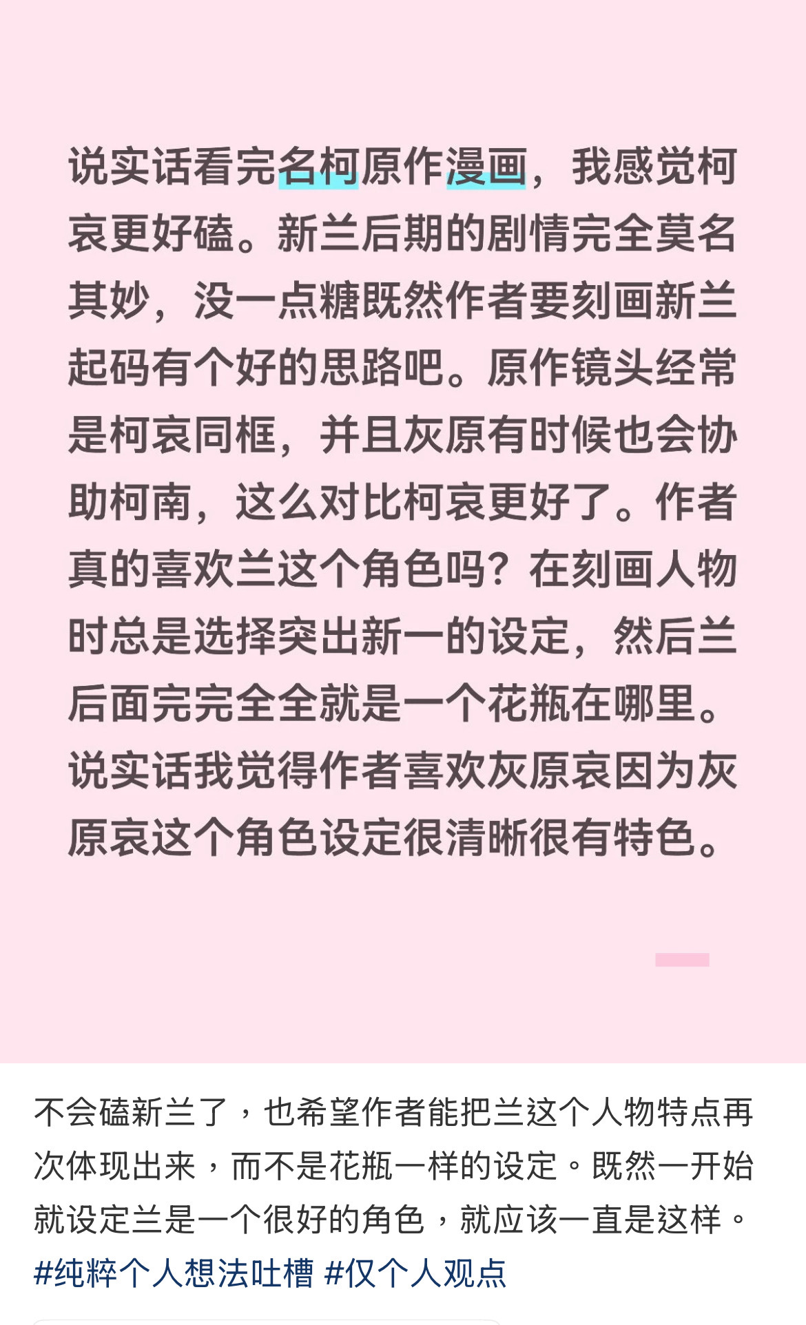 9568【擦演擦信】有这种人去擦那边我就放心了 