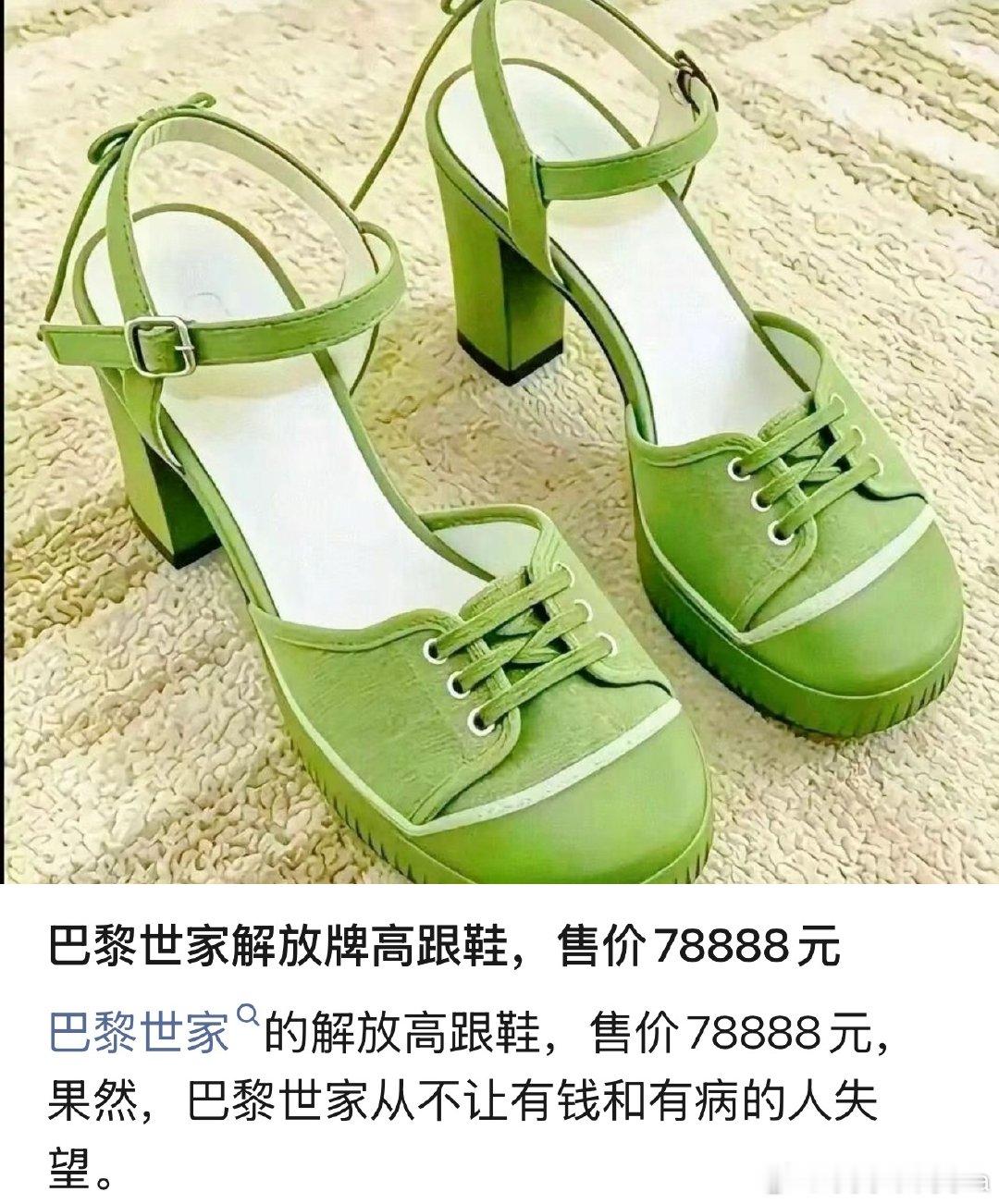 这啥啊哈哈哈