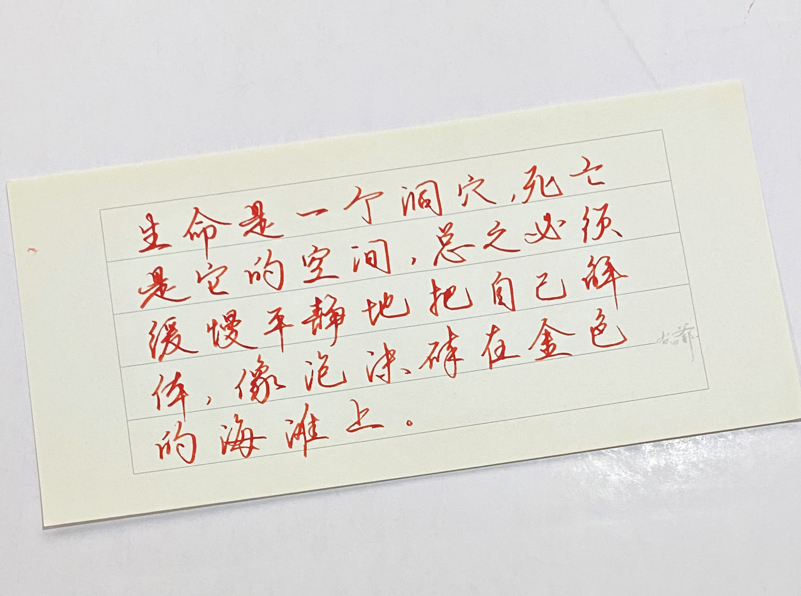 练字[超话]  生命是一个洞穴 ​​​