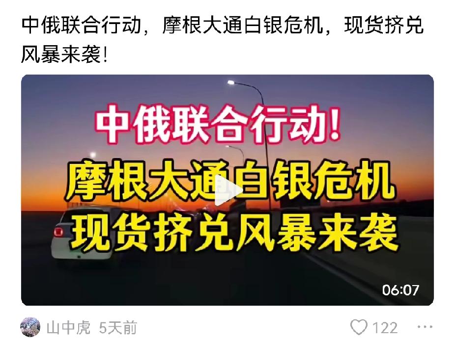 最近舆论很纠结，在揣测会不会破100美元？我说的更加直白，三年五载之后，估计突破