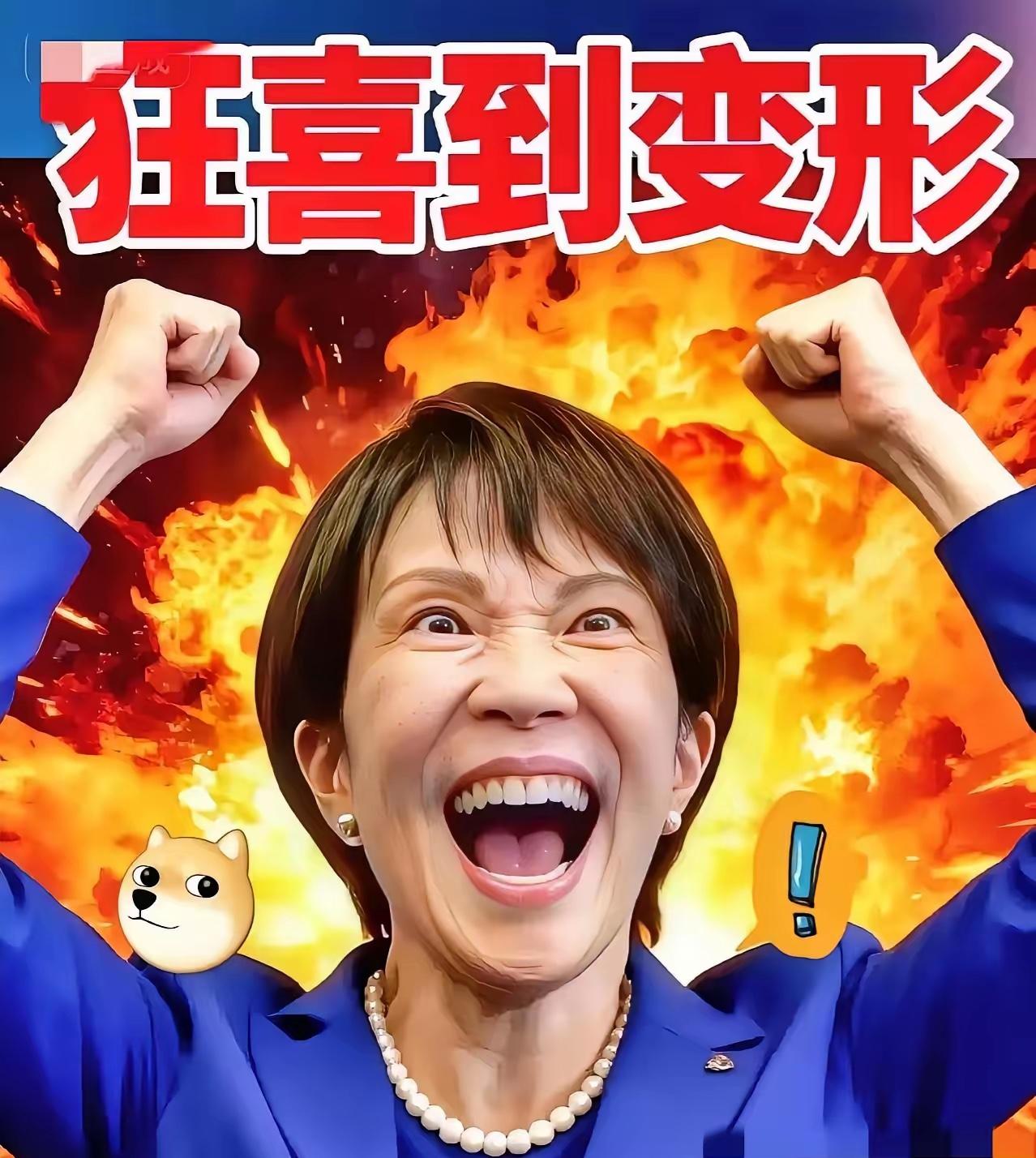 快讯，
日本突然宣布了！
2025年12月5日，日本那家东京电力公司再度启动福岛