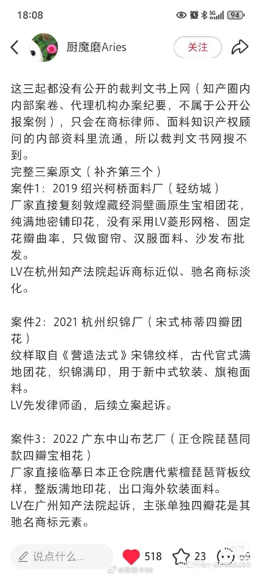 不知道苏州中院是如何看这个法国案例的？在国外通用且常见的元素不算侵权，但在中国就