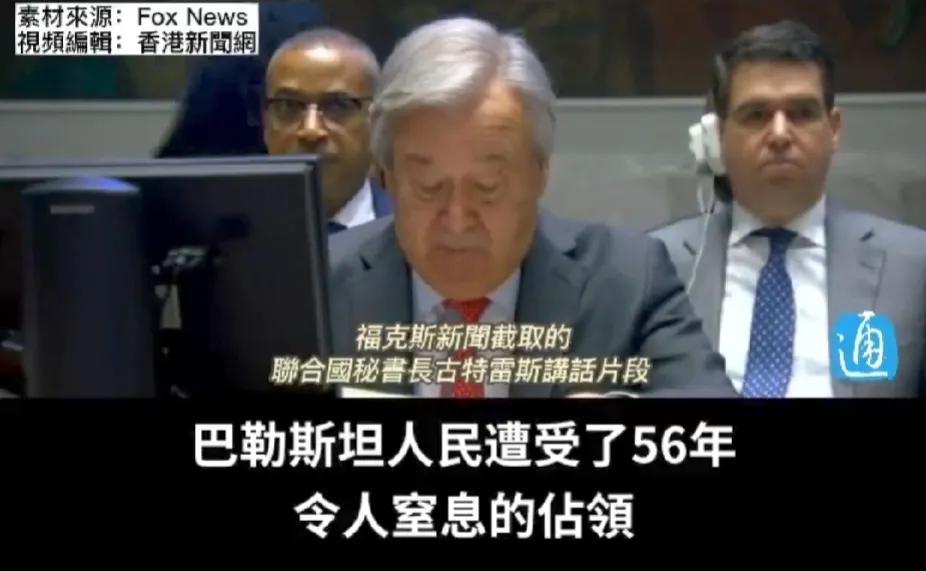 美国福克斯电视台主持人汉尼提在节目中叫嚣：依我看，是时候将联合国赶出美国了，他们