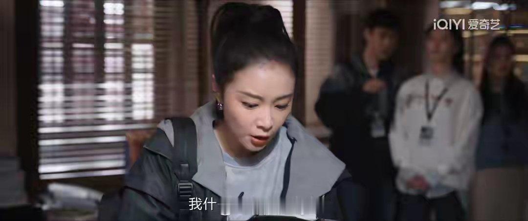 《蔷薇风暴》：江一笛因祸得福！杨维希助攻，谢琳慧揪出叛徒吕健 