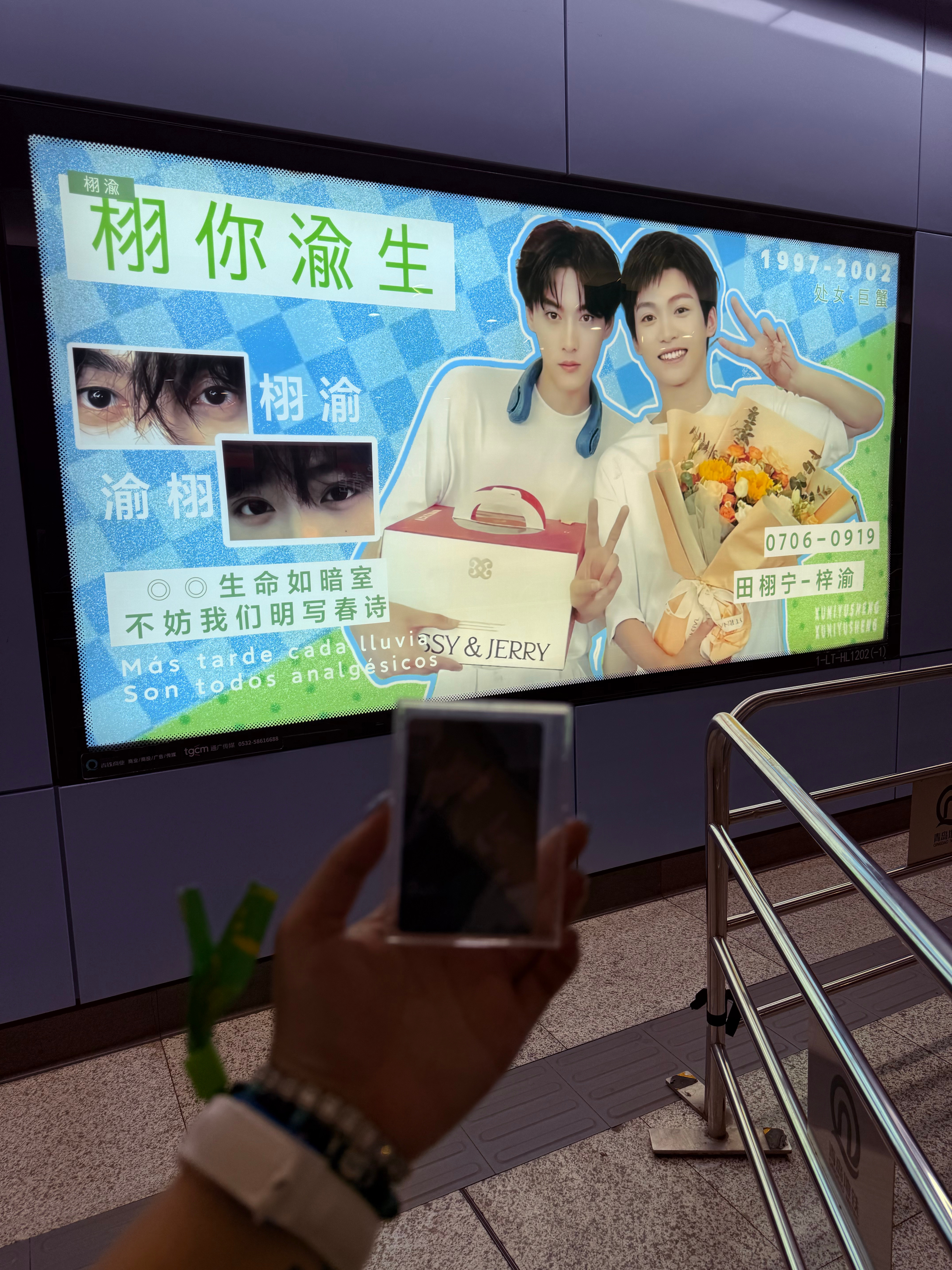 当时的双人大屏真美啊 